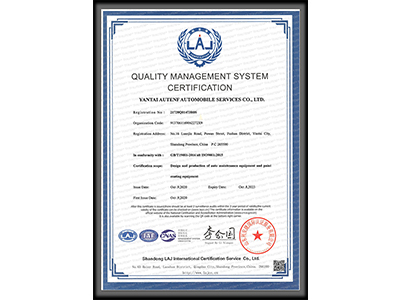 ISO9001 certification