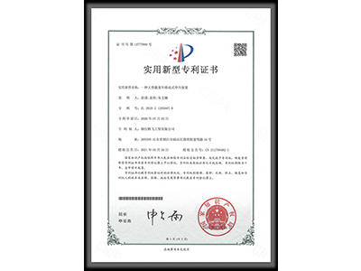 patent for truck lift