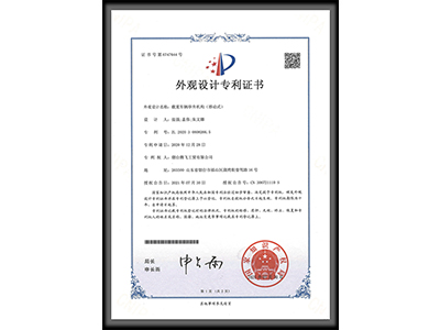 patent for truck lift