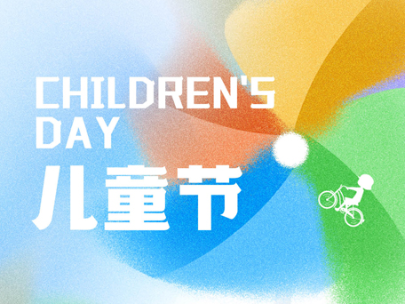 Happy Children's Day